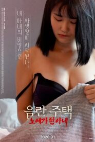 음란 주택: 노예가 된 아내 (2020) • Lektor PL