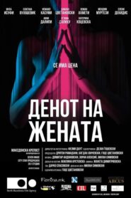 Денот на жената (2024) • Lektor PL