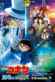 名探偵コナン 100万ドルの五稜星（みちしるべ） (2024) • Lektor PL