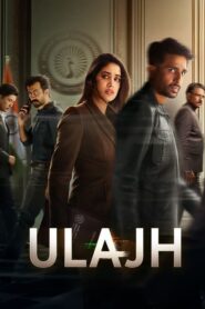 Ulajh (2024) • Lektor PL