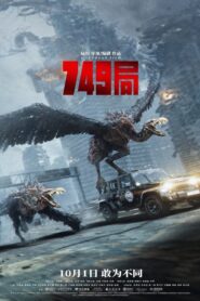 749局 (2024) • Lektor PL